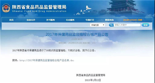 三八妇乐牌妇科护垫价格,三八妇乐中药护垫