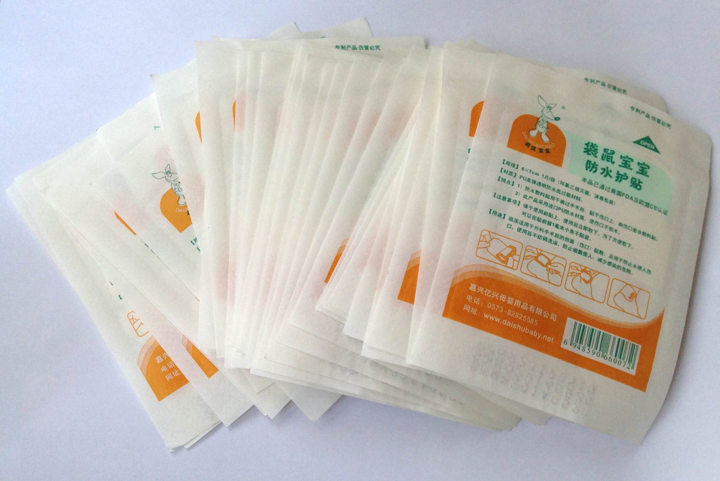 瀹濆疂鍑洪棬蹇呭鑽墿娓呭崟,濠村効瀹堕噷蹇呭鑽搧娓呭崟