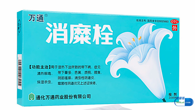 绝经后妇女用消糜栓治哪些妇科病,消糜栓主要治什么妇科病
