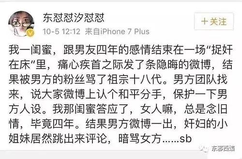 塑料姐妹情马苏,这是宝藏女孩原视频