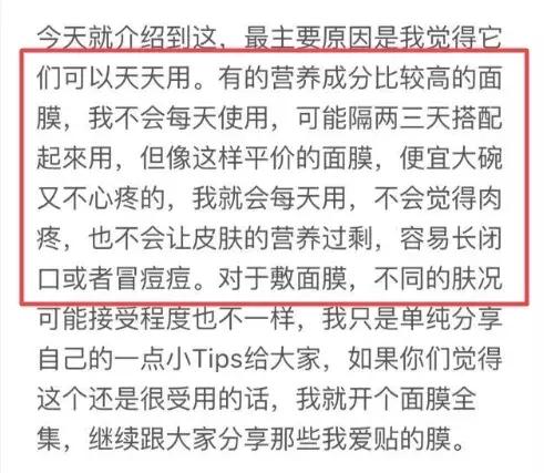 范冰冰护肤秘籍大曝光,范冰冰化身美妆博主开始疯狂安利