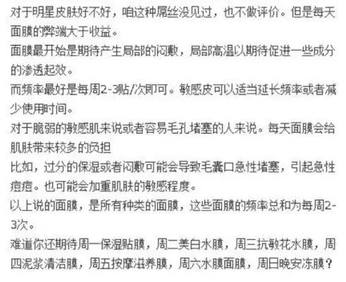范冰冰护肤秘籍大曝光,范冰冰化身美妆博主开始疯狂安利