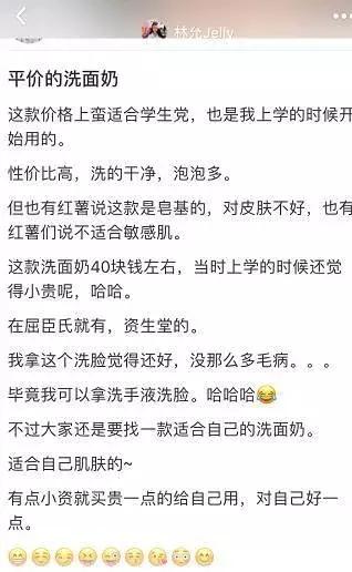 范冰冰护肤秘籍大曝光,范冰冰化身美妆博主开始疯狂安利