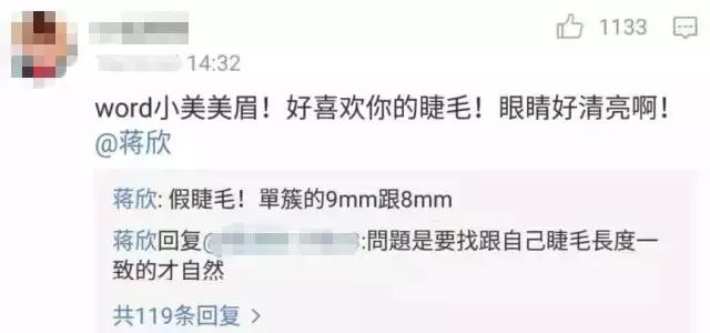 范冰冰护肤秘籍大曝光,范冰冰化身美妆博主开始疯狂安利