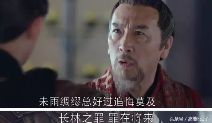 琅琊榜之风起长林最后结局,琅琊榜之风起长林大结局了吗