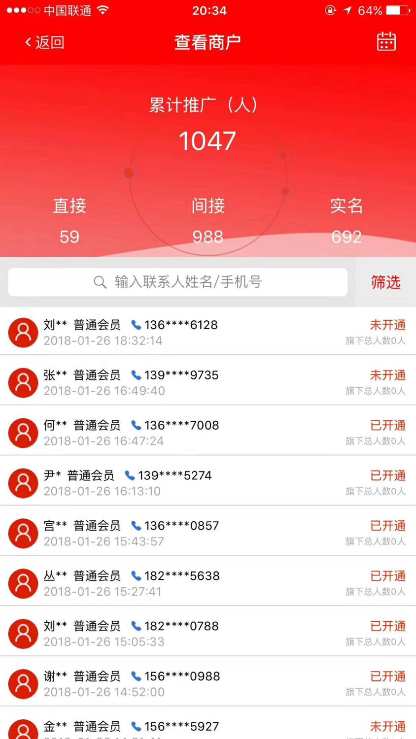 杉德哆啦云骗局,杉德哆啦云知乎