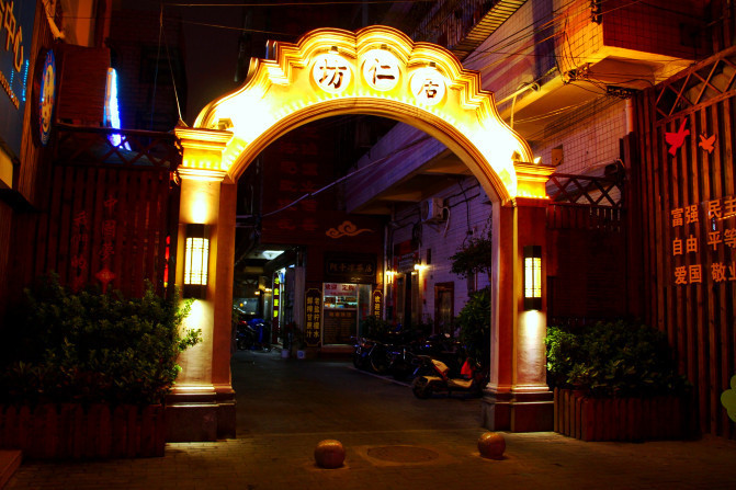 嗨游三亚,嗨皮的三亚最后一天