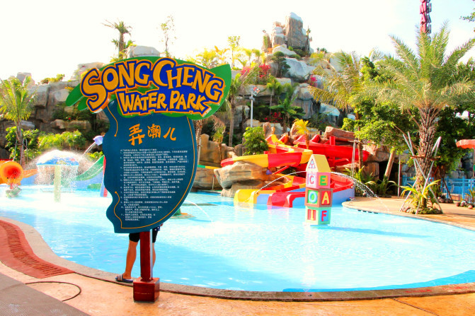 嗨游三亚,嗨皮的三亚最后一天