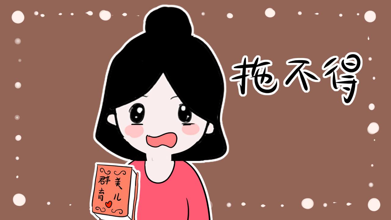 捂不得,冻不得,拖不得,冬天宝妈该注意妇科炎症!