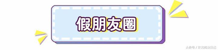 揭秘韩国代购,揭秘韩国代购怎么赚钱的