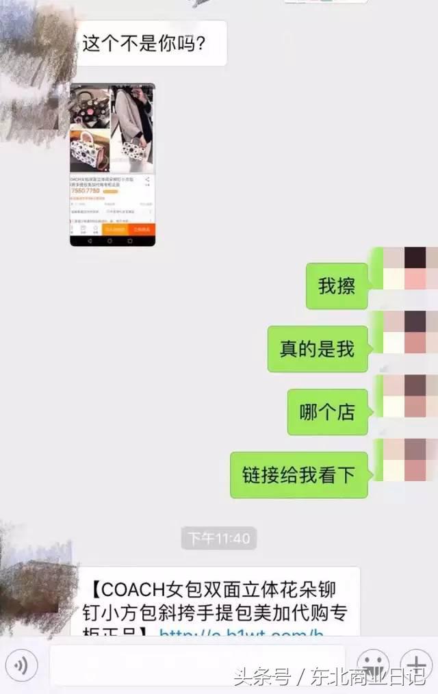 揭秘韩国代购,揭秘韩国代购怎么赚钱的