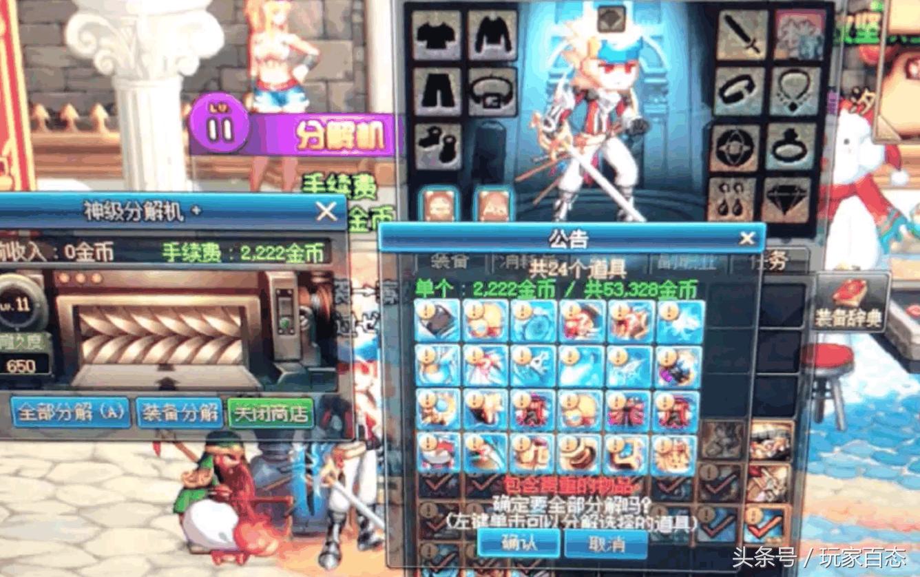 地下城主播大量脱坑,dnf玩家脱坑事件