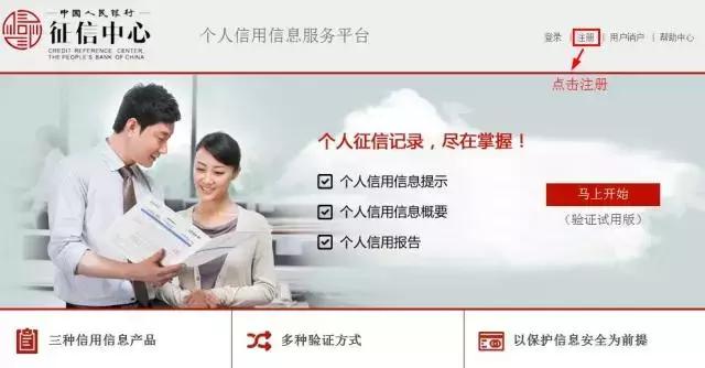 有哪些行为会被列入信用黑名单,哪些行为会导致征信有污点