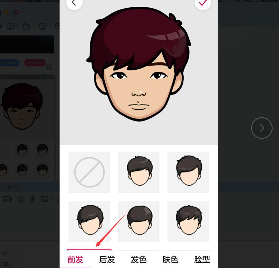 怎样制作卡通微信头像,怎么制作卡通微信头像