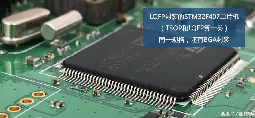 BGA、QFN、SOP,不同封装,怎么使用?经验总结,网上都搜不到!