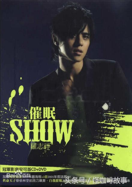 罗志祥的十首歌,罗志祥写给周杰伦但没有发行的歌