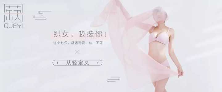 蒛一内衣品牌排行榜,蒛一旗舰店内衣测评