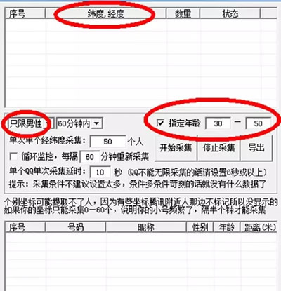 qq群控设备什么样子的,qq群控怎么收费