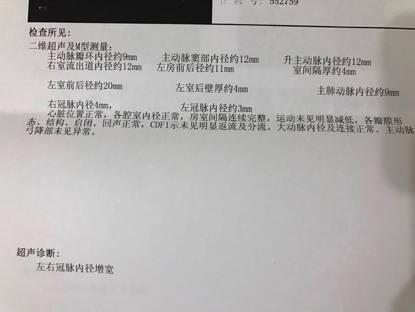 孩子发烧比较重要的事,先天性心脏病患儿发烧怎么护理