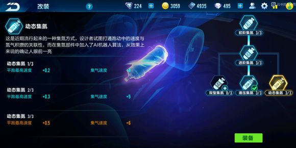 qq飞车剃刀最佳改装视频,qq飞车手游剃刀怎么改