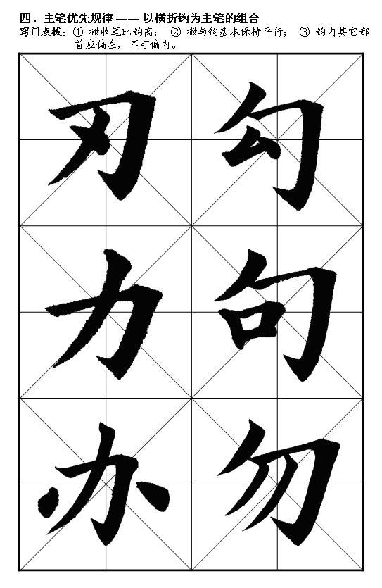 教您如何成为书法大师视频,这才是真正的书法大师