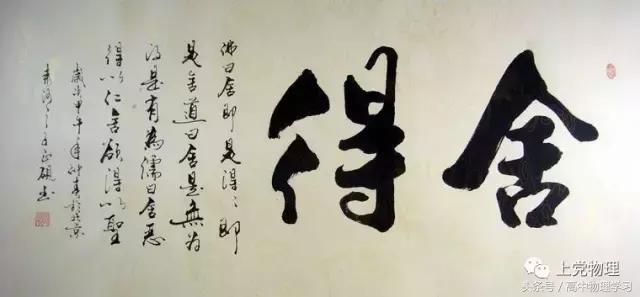 物理学习的软肋——模型