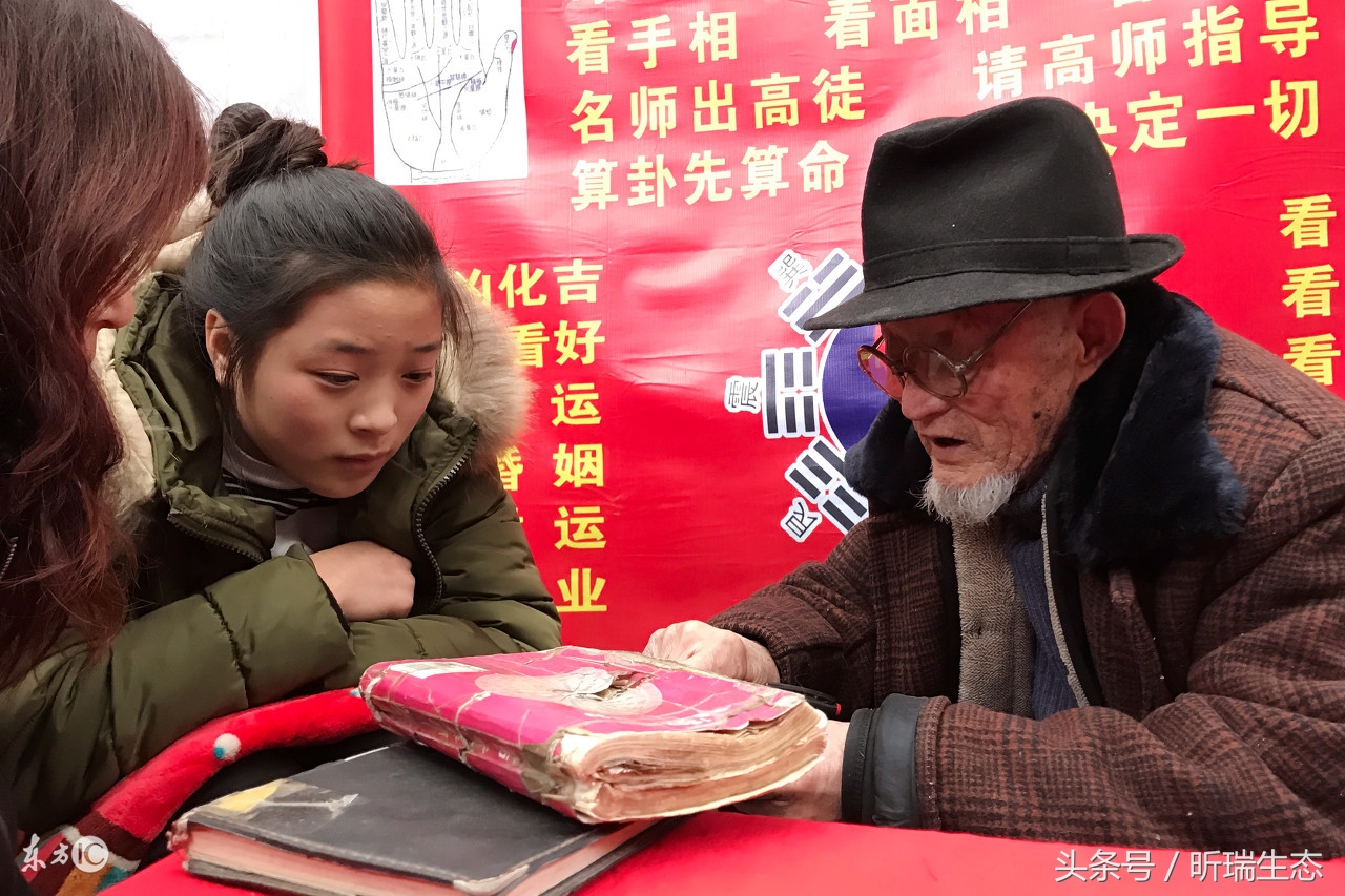 算卦先生看相怎么说,看相算卦诀窍有哪些