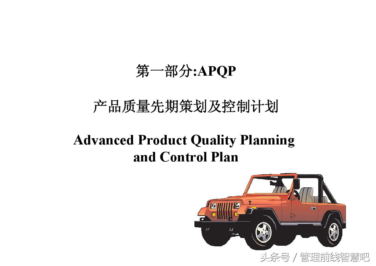 ts16949五大工具视频,ts16949五大工具顺序