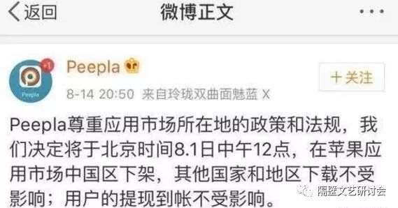 李晨鹿晗陈赫新综艺节目,李晨鹿晗陈赫参加的节目