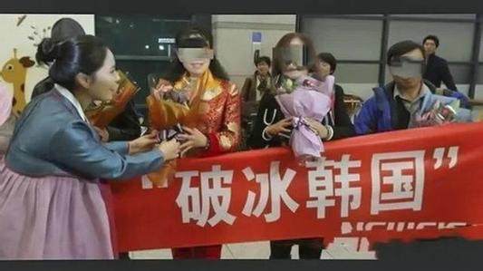 又赚1000亿!韩国笑了,感谢中国游客“不计前嫌”的帮助