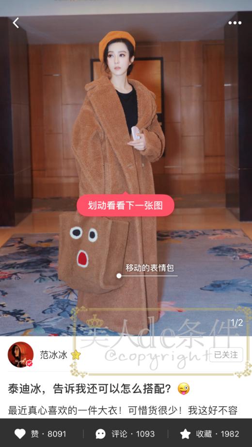 范爷推荐美妆品,范爷都有哪些产品