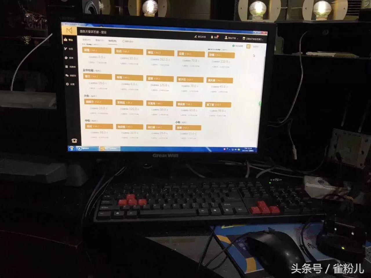 乡镇茶楼棋牌经营模式,茶楼棋牌经营模式