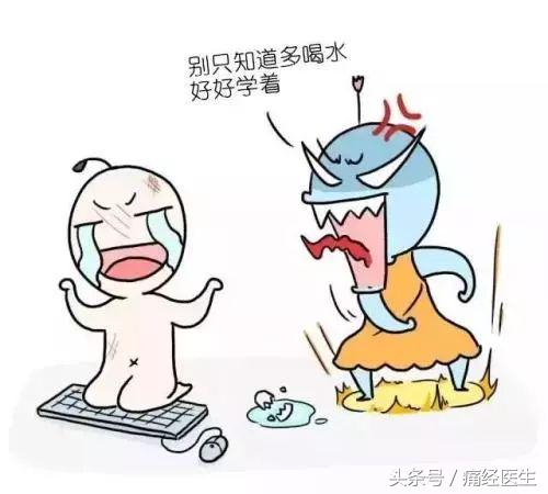 痛经的五种类型案例分析,痛经的10个症状图片