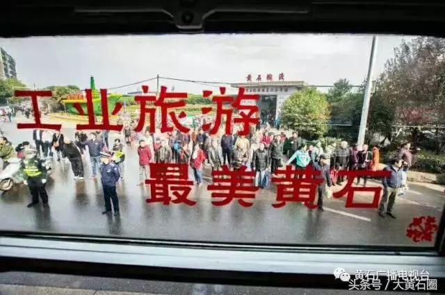 湖北黄石有望成为三线城市吗,湖北黄石最新发布