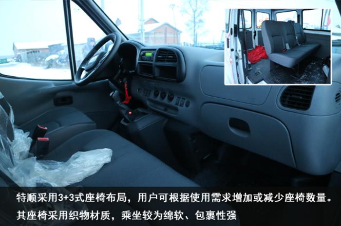 江铃特顺加长版高顶好还是中顶好,江铃特顺和金杯海狮王怎么选