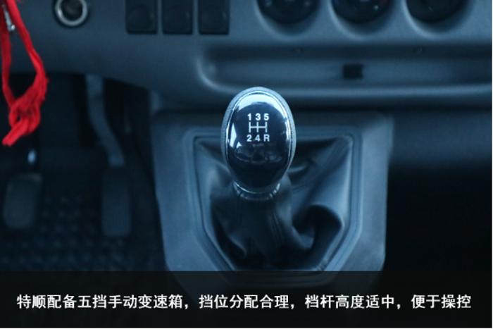 江铃特顺加长版高顶好还是中顶好,江铃特顺和金杯海狮王怎么选