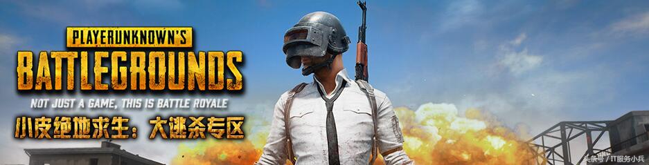 绝地求生游戏中掉帧解决教程,绝地求生游戏卡顿解决方法