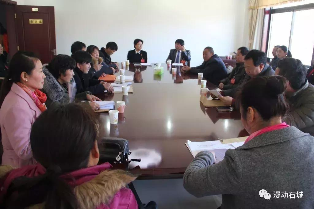 中国*产党共**石城镇第一届代表大会第二次会议胜利召开