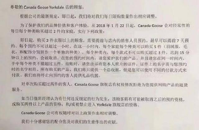 代购疯抢原视频,疯狂代购