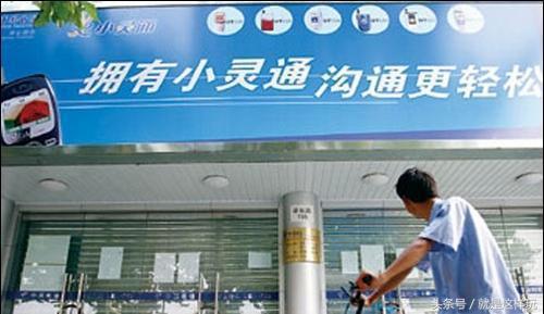 小灵通为什么会衰落,小灵通当年为什么那么火