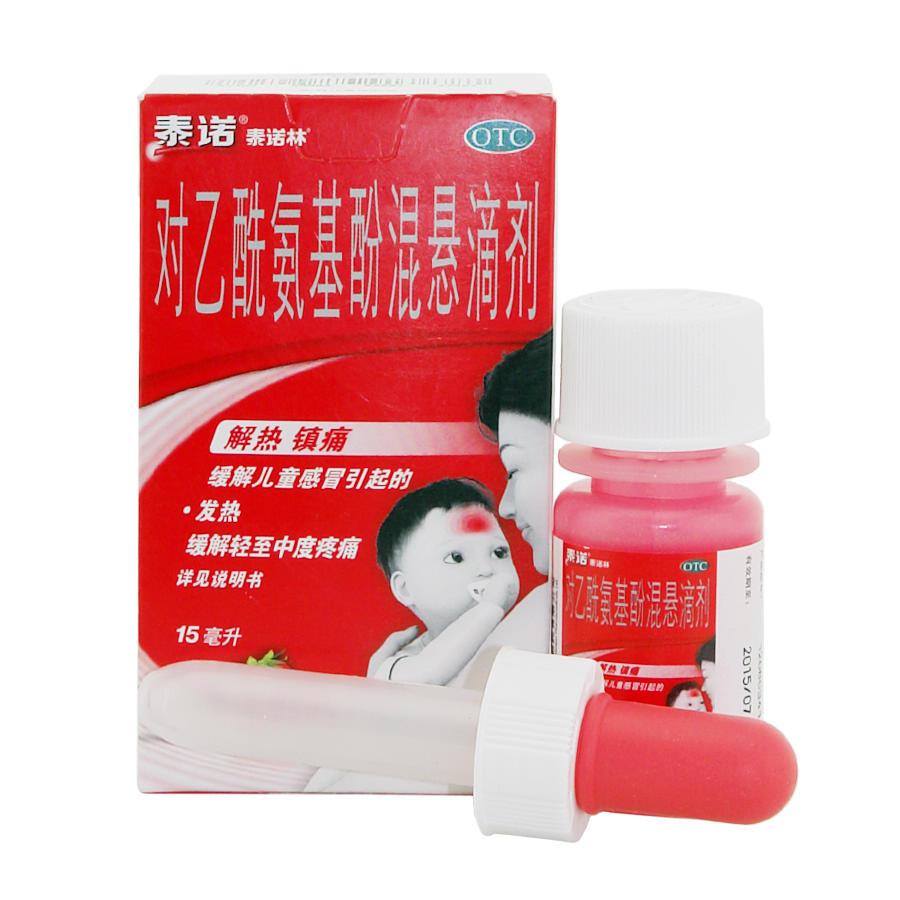 瀹濆疂鍑洪棬蹇呭鑽墿娓呭崟,濠村効瀹堕噷蹇呭鑽搧娓呭崟