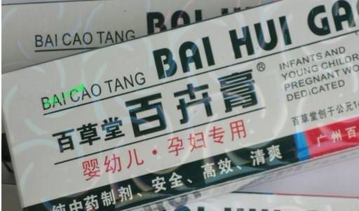 瀹濆疂鍑洪棬蹇呭鑽墿娓呭崟,濠村効瀹堕噷蹇呭鑽搧娓呭崟