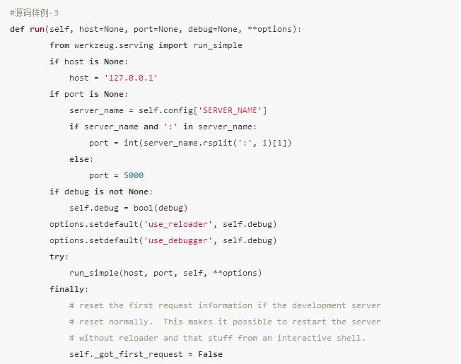 用尽洪荒之力学习Flask源码