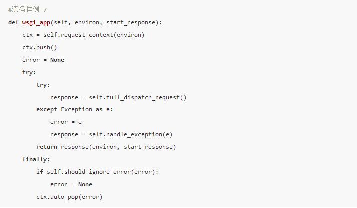 用尽洪荒之力学习Flask源码