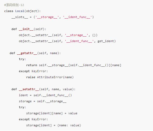 用尽洪荒之力学习Flask源码