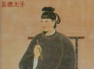 东瀛改革第一人——马厩里的皇子圣德太子