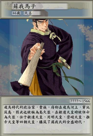 东瀛改革第一人——马厩里的皇子圣德太子