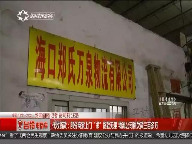 代收货款拒不归还怎么办,代收货款买家不给钱