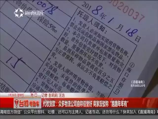 代收货款拒不归还怎么办,代收货款买家不给钱
