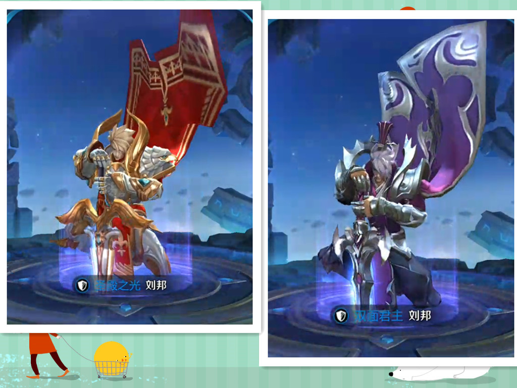 王者荣耀有哪些英雄是跪着出场的,王者荣耀哪些英雄大招是跪着的